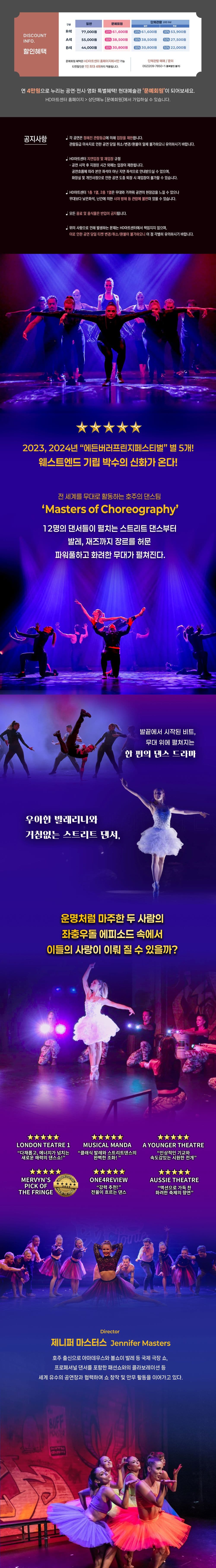 비트 온 포인트 [울산] 소개 이미지 1