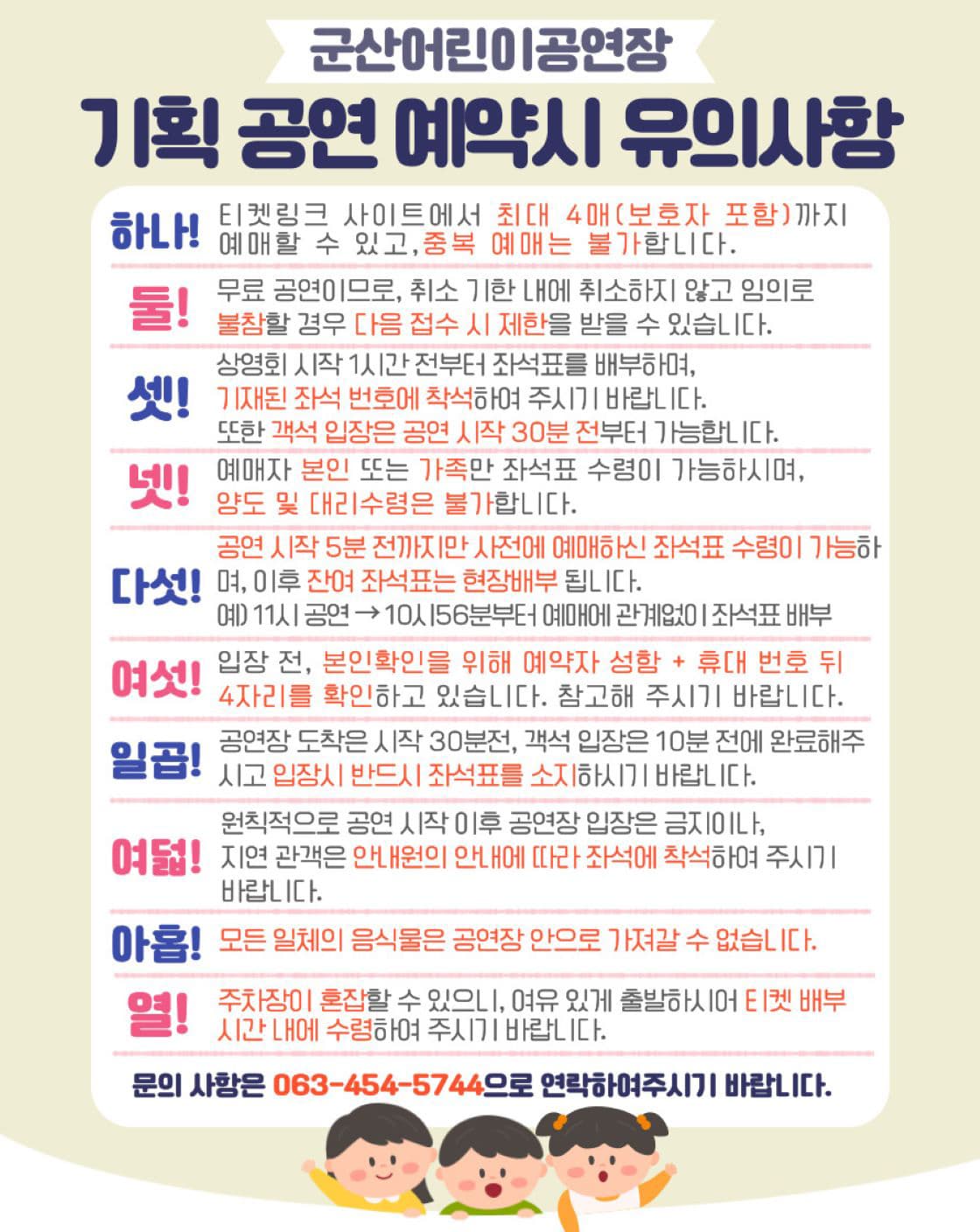 강아지똥 [군산] 소개 이미지 1