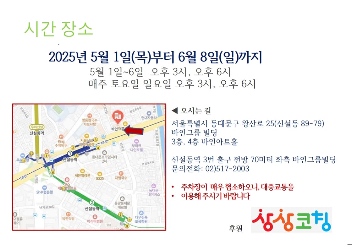 꿈꾸는 허수아비 소개 이미지 5