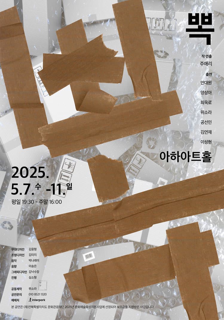 뽁 [전주] 소개 이미지 1
