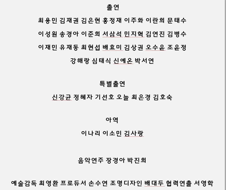 조선협객 소개 이미지 3