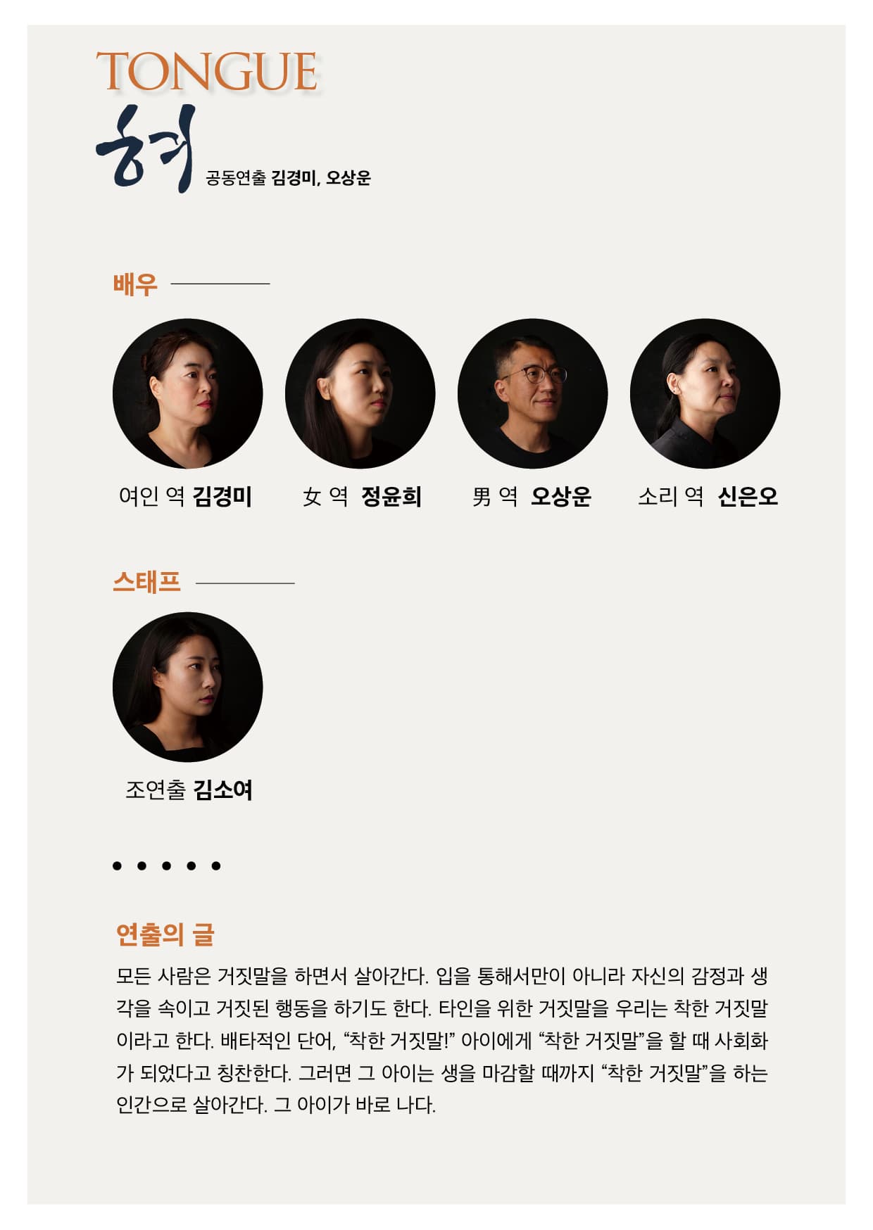 혀 [제주] 소개 이미지 2