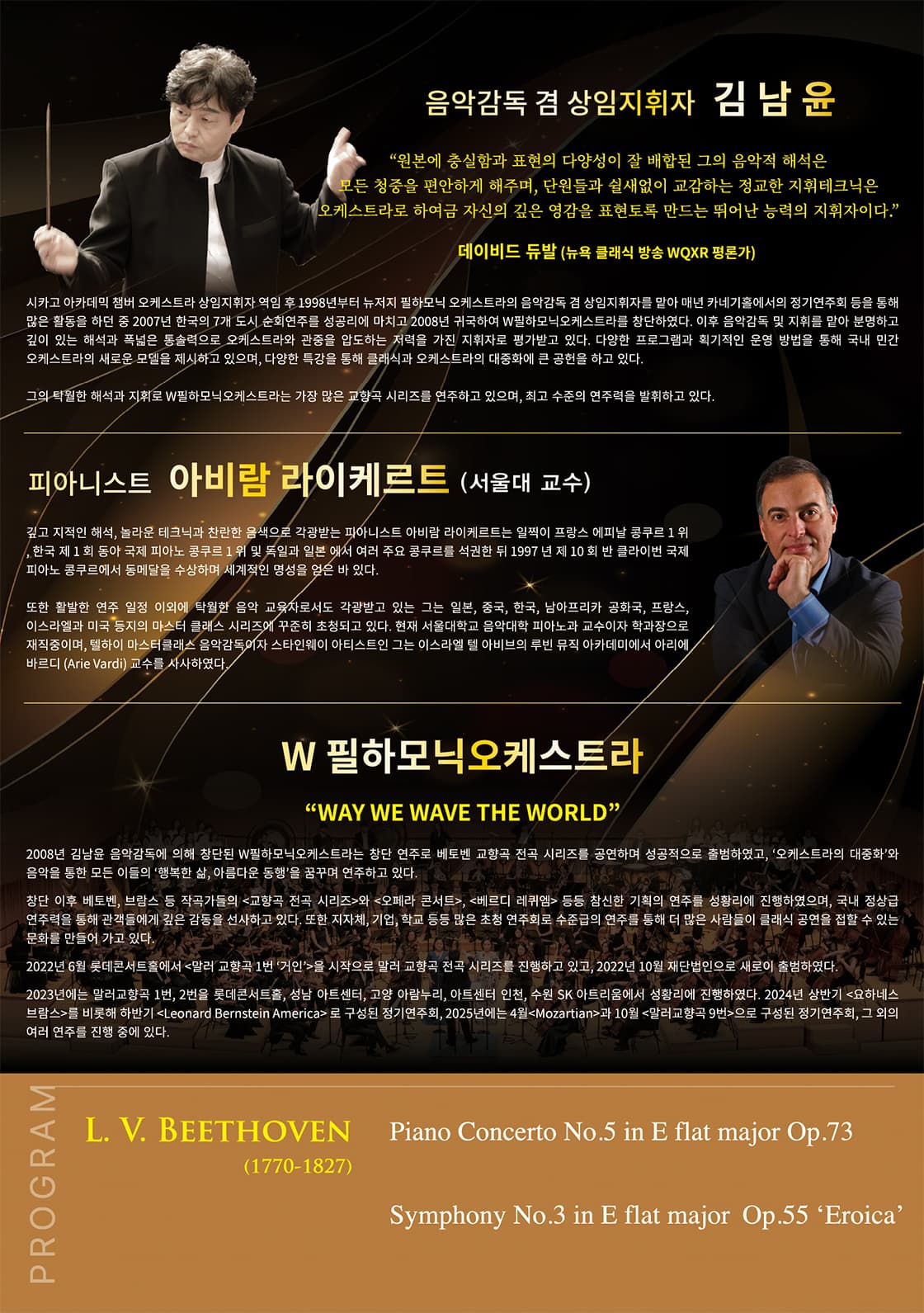 황제와 영웅 [부안] 소개 이미지 2