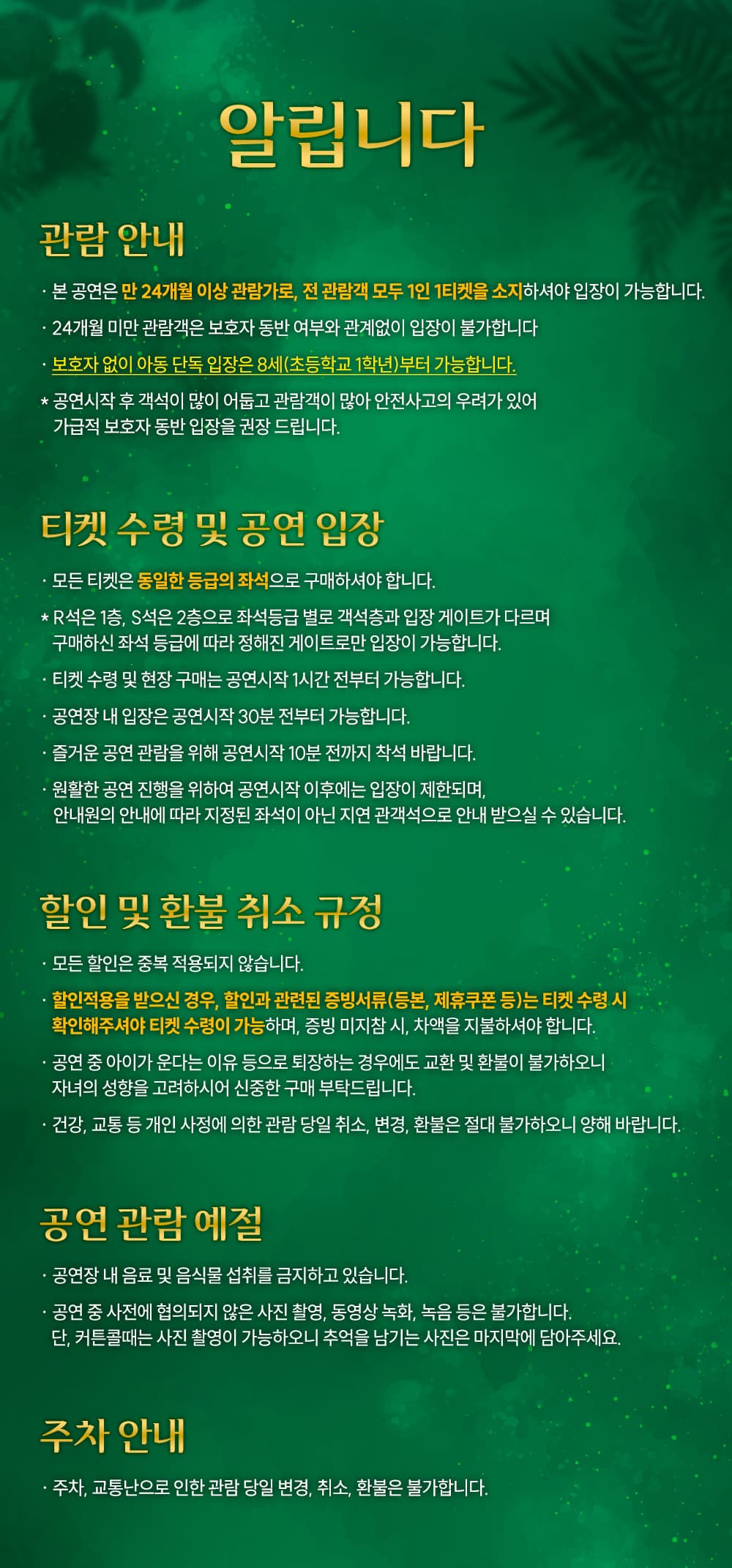 정글북 [청주] 소개 이미지 2