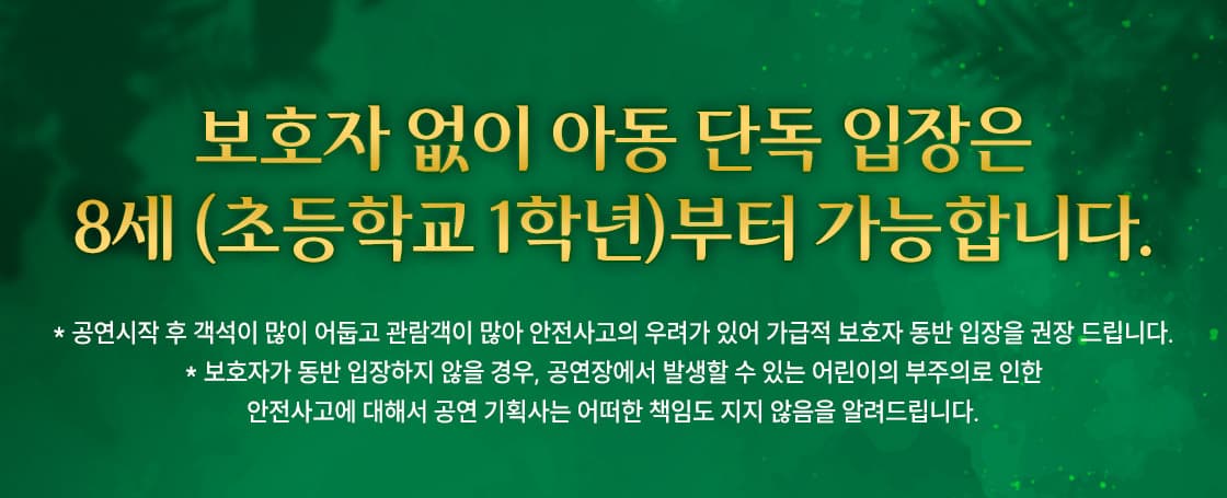 정글북 [청주] 소개 이미지 1