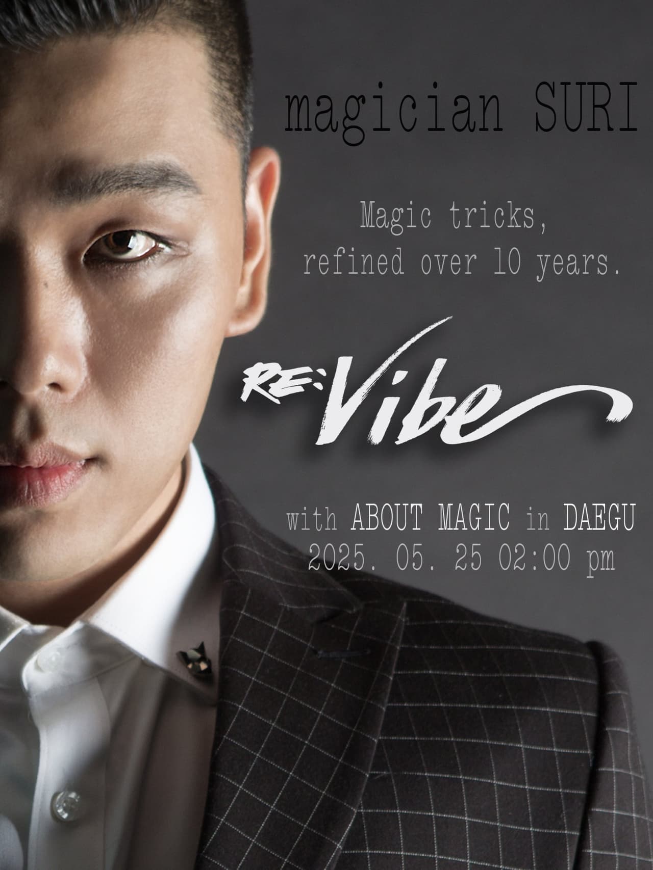 RE: Vibe [대구] 소개 이미지 1