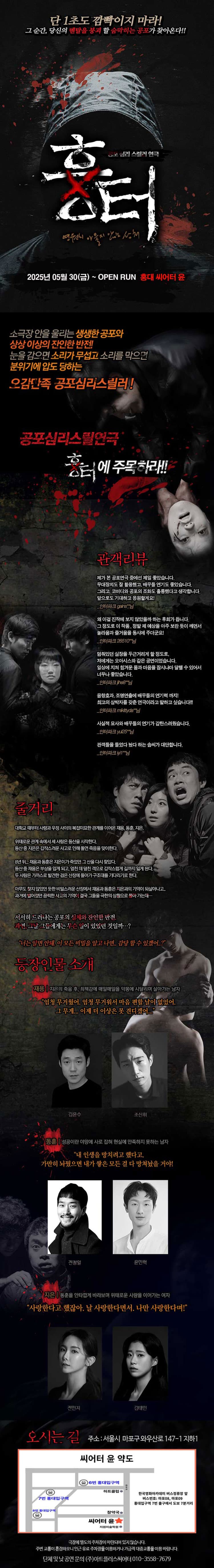 흉터 [서울 홍대] 소개 이미지 1
