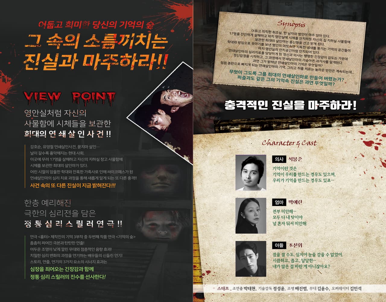 기억의 숲 [서산] 소개 이미지 1