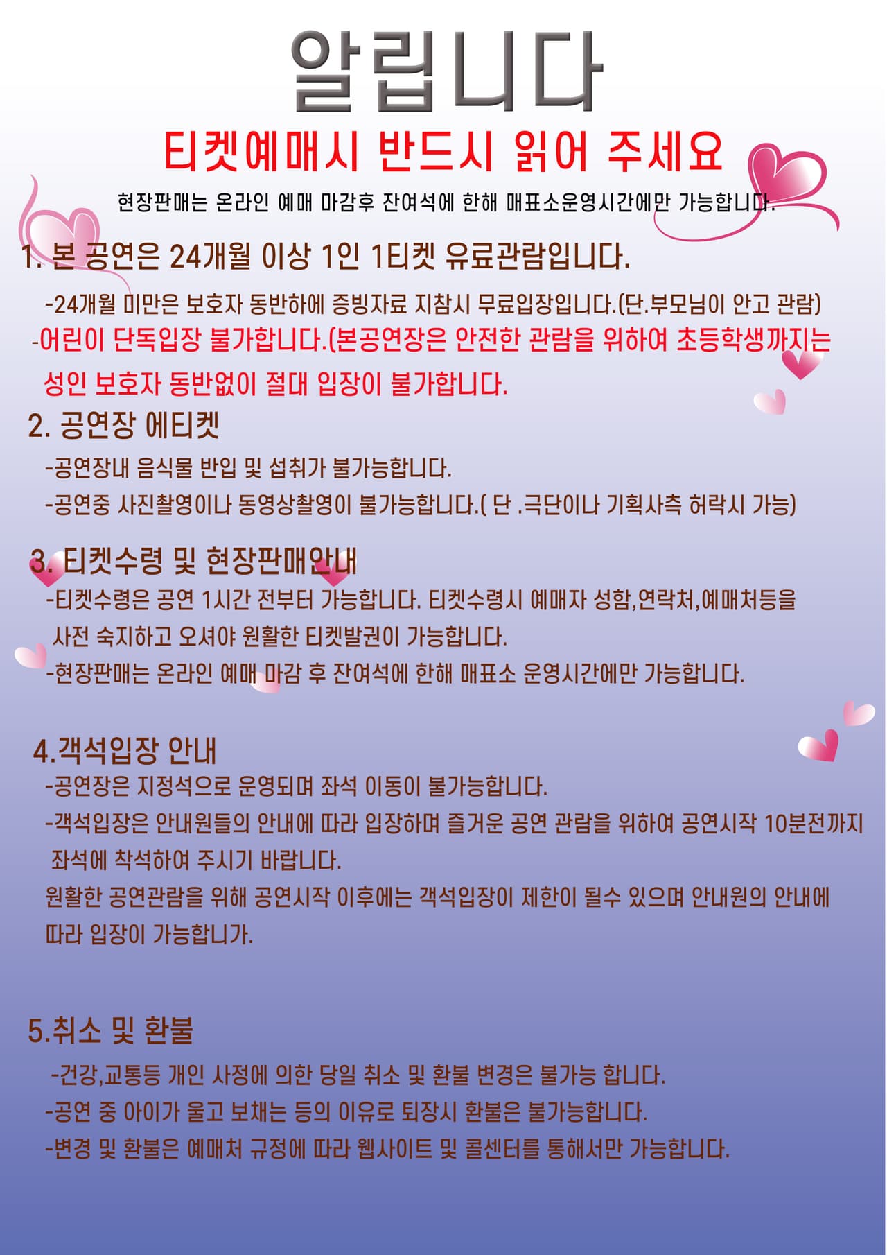 매직키즈마술쇼 [대구 동구] 소개 이미지 1