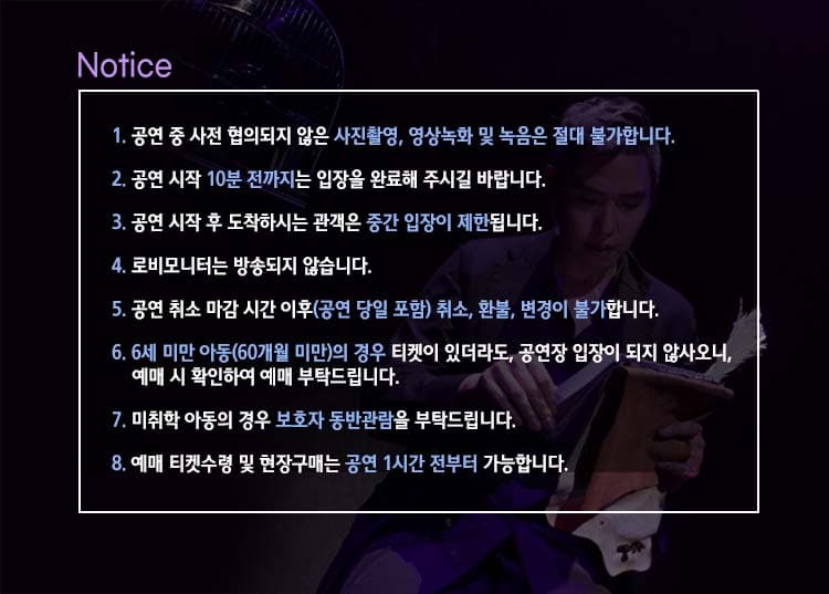 이은결: TRACK [인천 부평] 소개 이미지 1