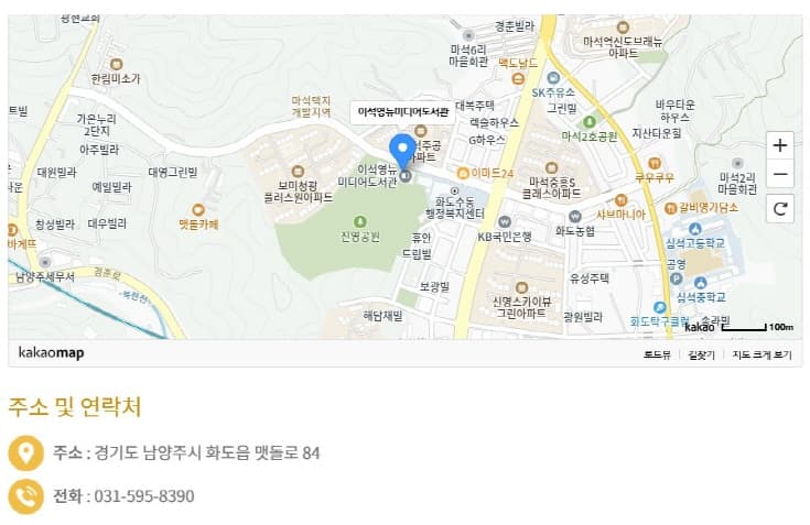 남양주시립합창단, 상상더이상 음악회 promotional image 3