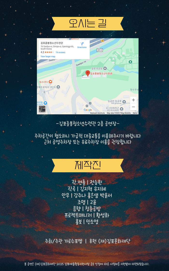 드림-스쿨 [김포] promotional image 5