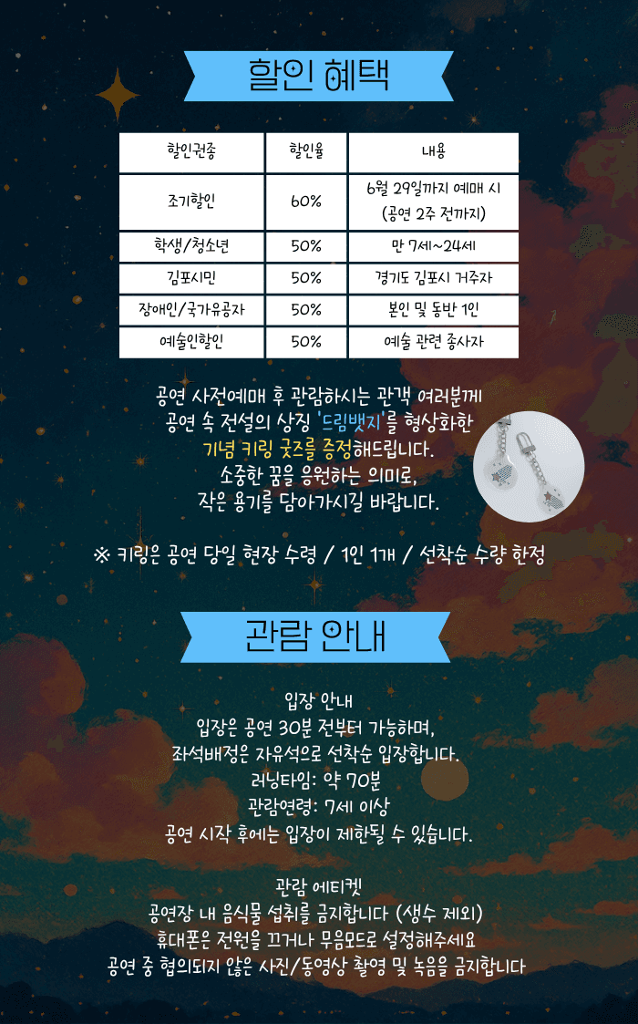 드림-스쿨 [김포] promotional image 4