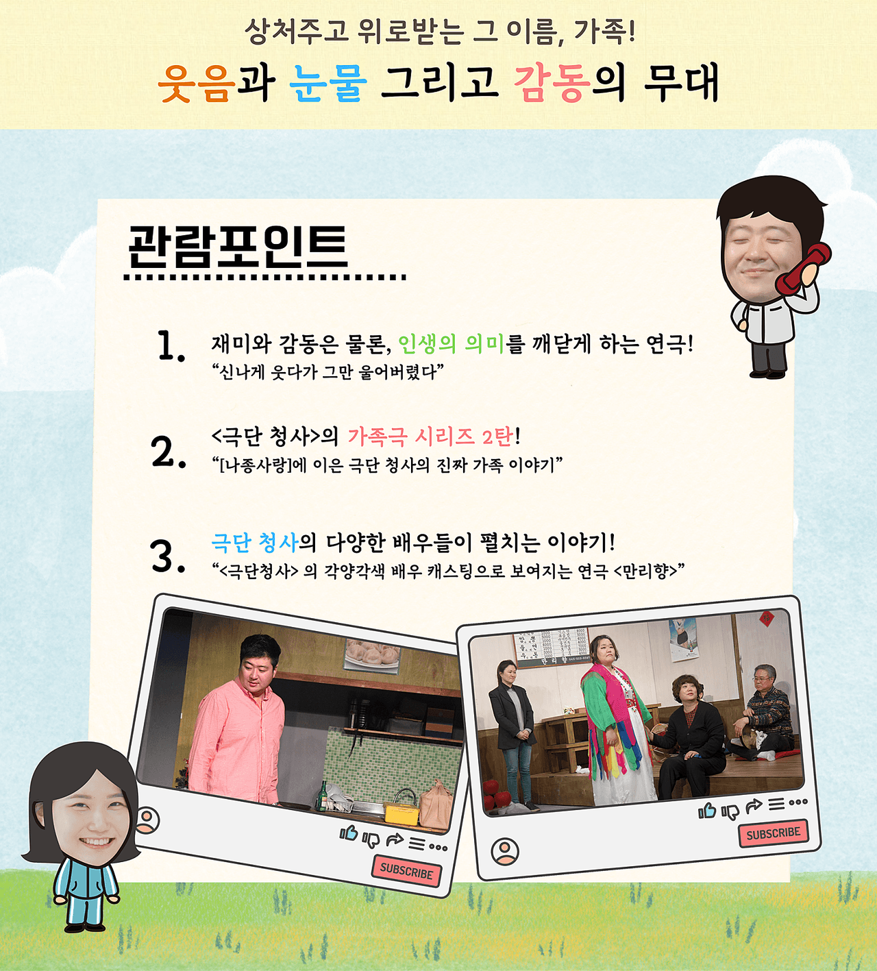 만리향 [청주] 소개 이미지 3