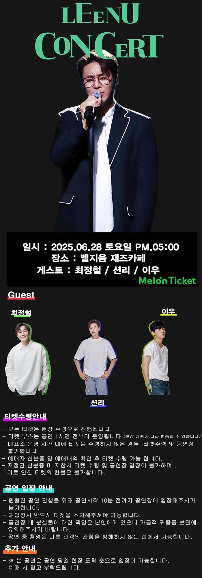 다시, 리누 소개 이미지 1