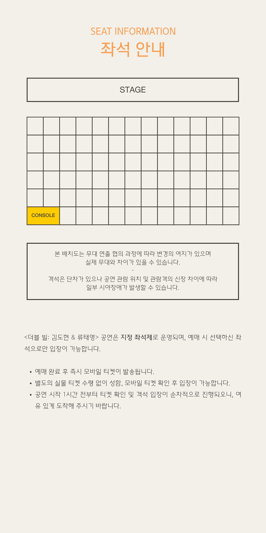 더블 빌, 김도현 & 류태영 promotional image 5