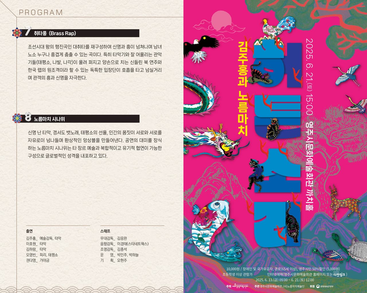 허튼소리 [영주] 소개 이미지 4