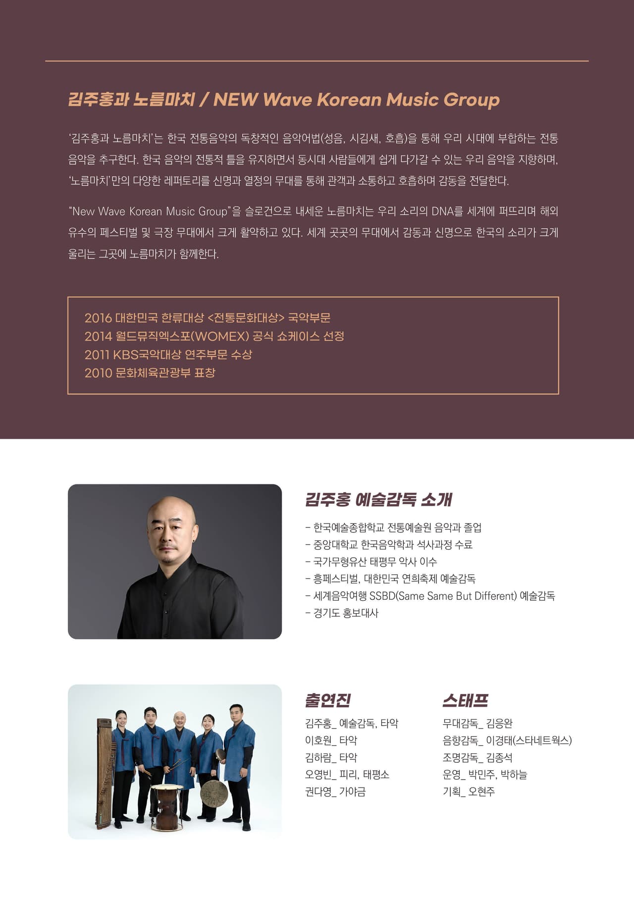 허튼소리 [영주] 소개 이미지 2