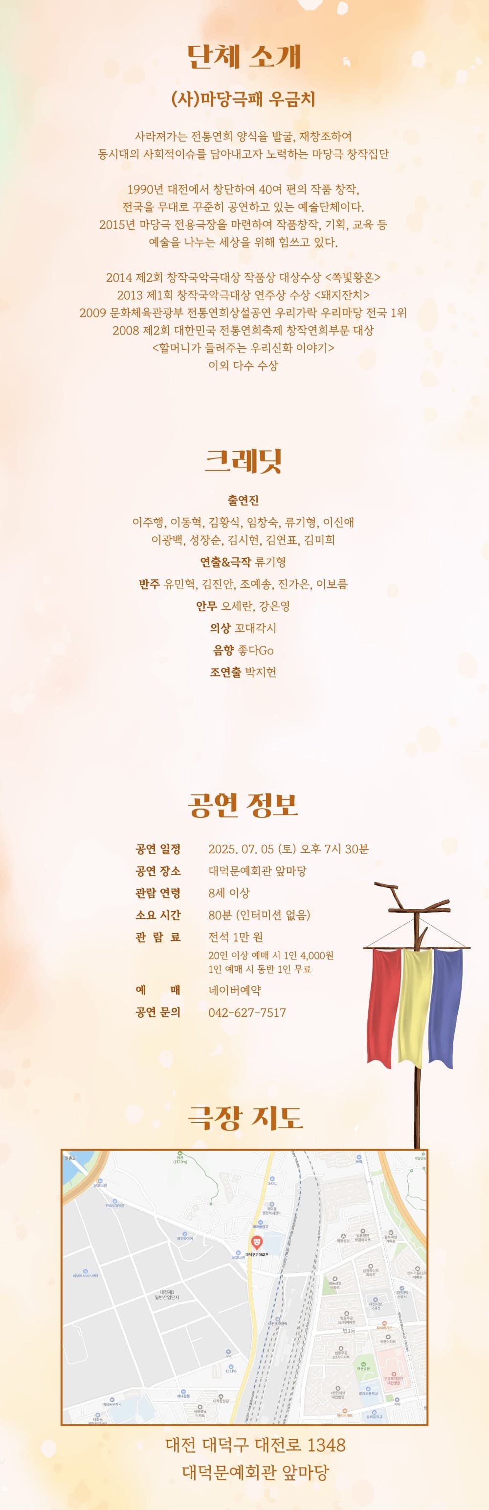 쪽빛황혼 [대전] 소개 이미지 3