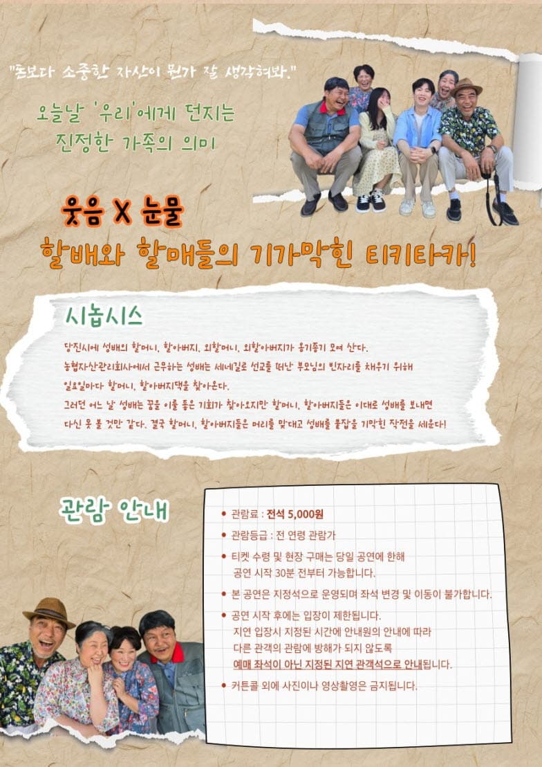 논두렁 연가 [당진] 소개 이미지 2