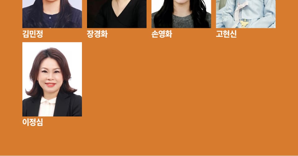 한국의 울림 [김해] 소개 이미지 4