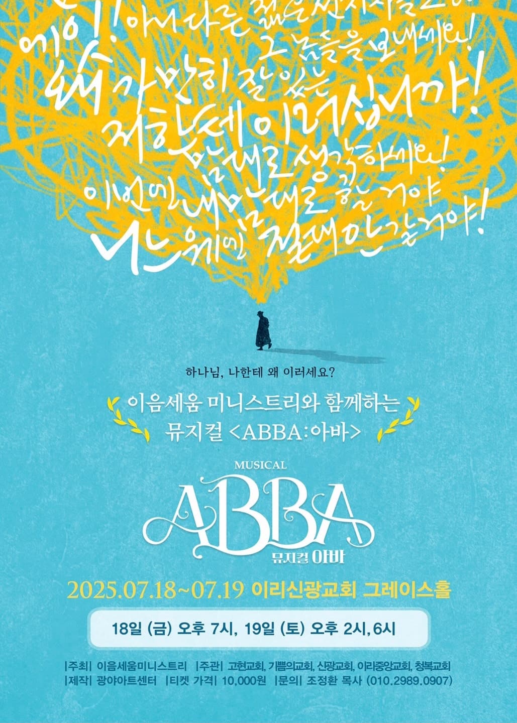 ABBA: 아바 [익산] 소개 이미지 1