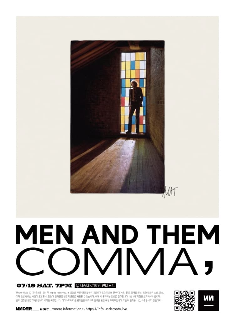 언더노트 Vol.2, MEN AND THEM 단독공연: COMMA 소개 이미지 1