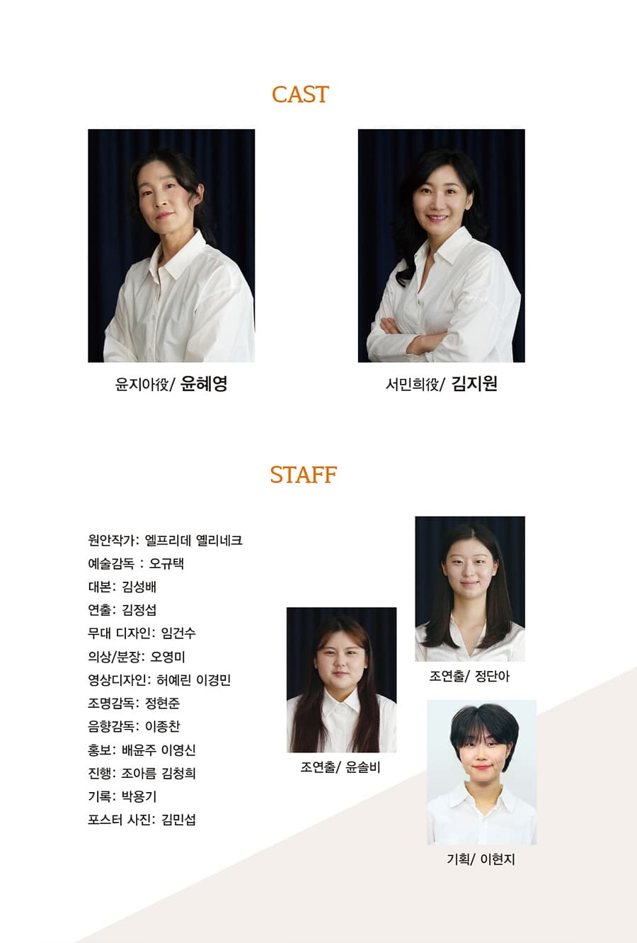 75분간의 애도 소개 이미지 5