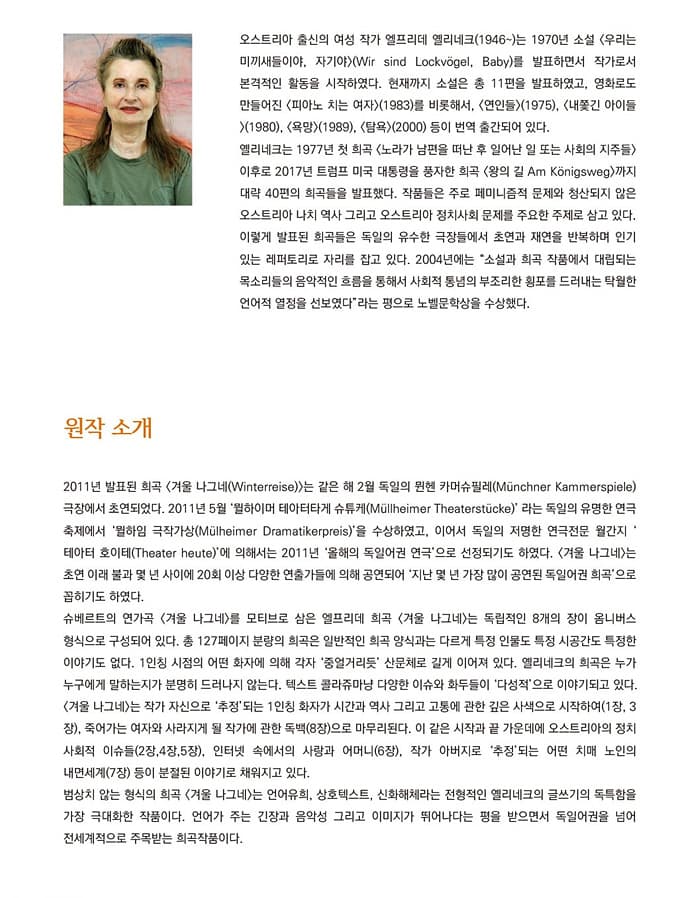 75분간의 애도 소개 이미지 2