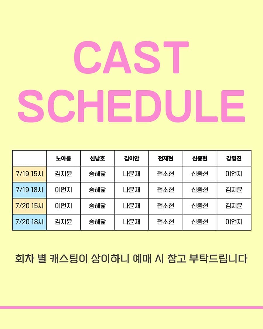 뭐라노?! 소개 이미지 5