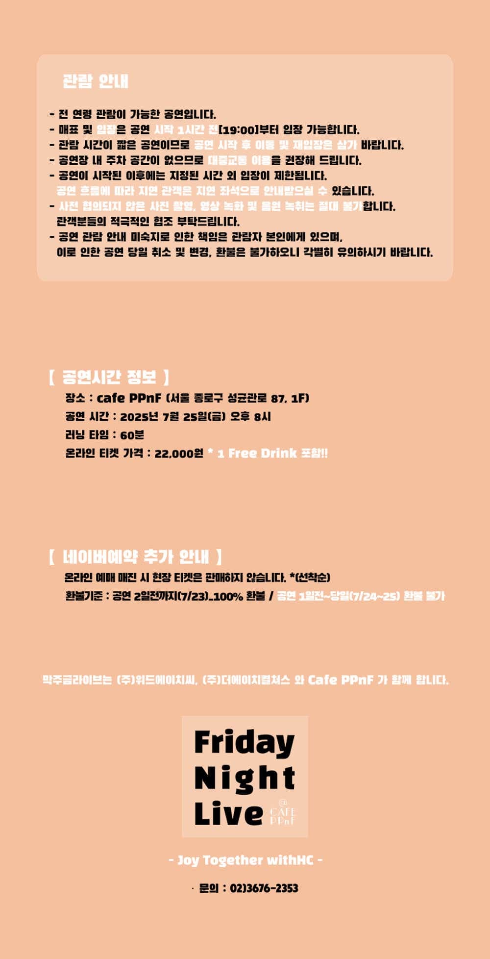 막주금라이브 Vol.43, 김새녘 소개 이미지 2