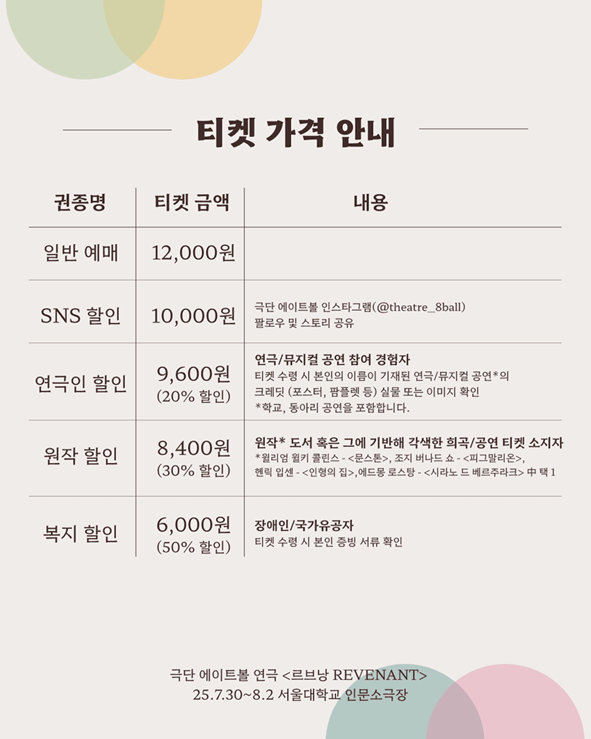 르브낭 소개 이미지 4