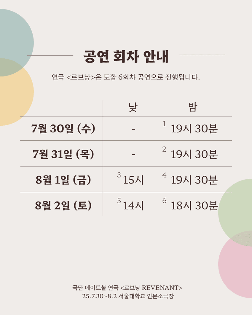 르브낭 소개 이미지 3