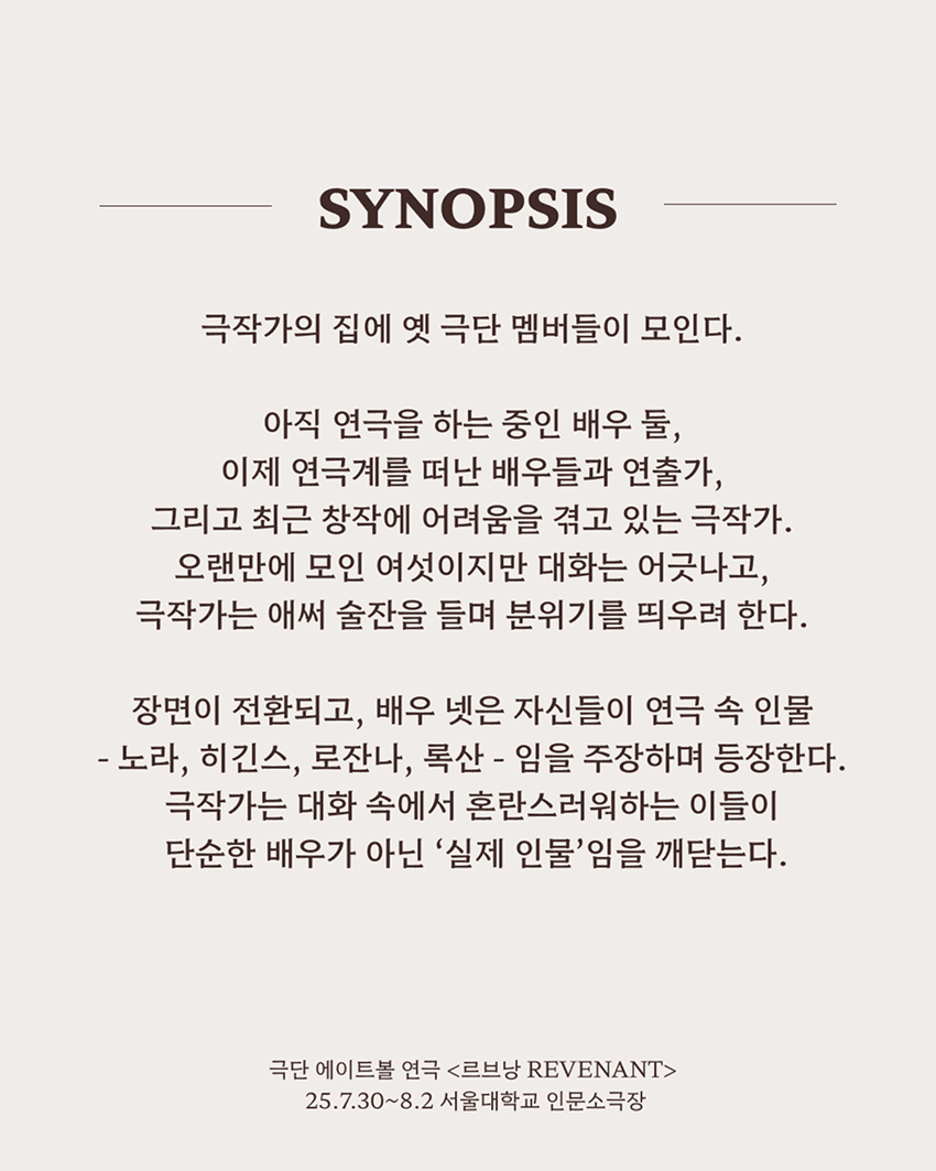 르브낭 소개 이미지 2