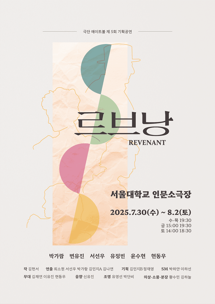 르브낭 소개 이미지 1