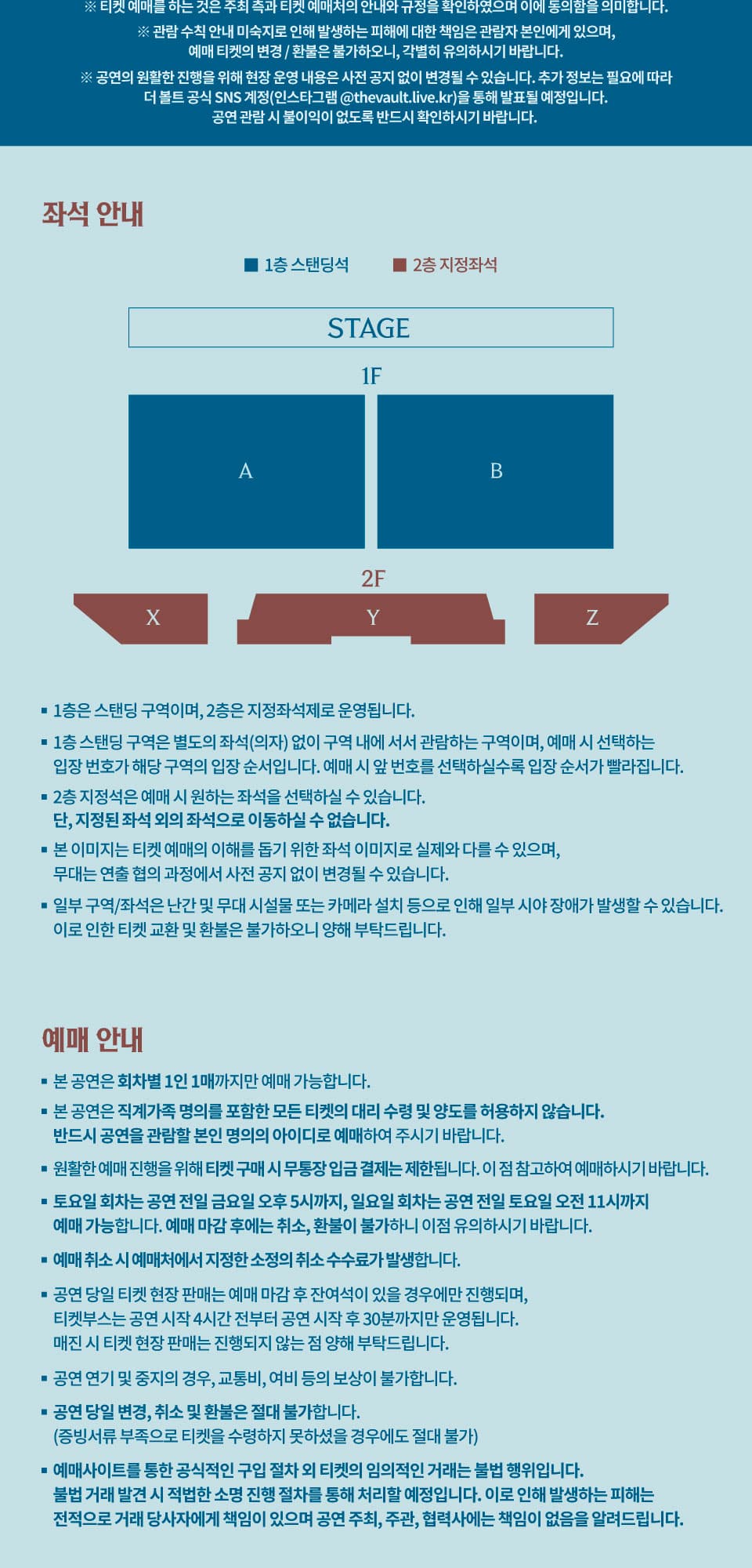 녹황색사회 아시아 투어 소개 이미지 2
