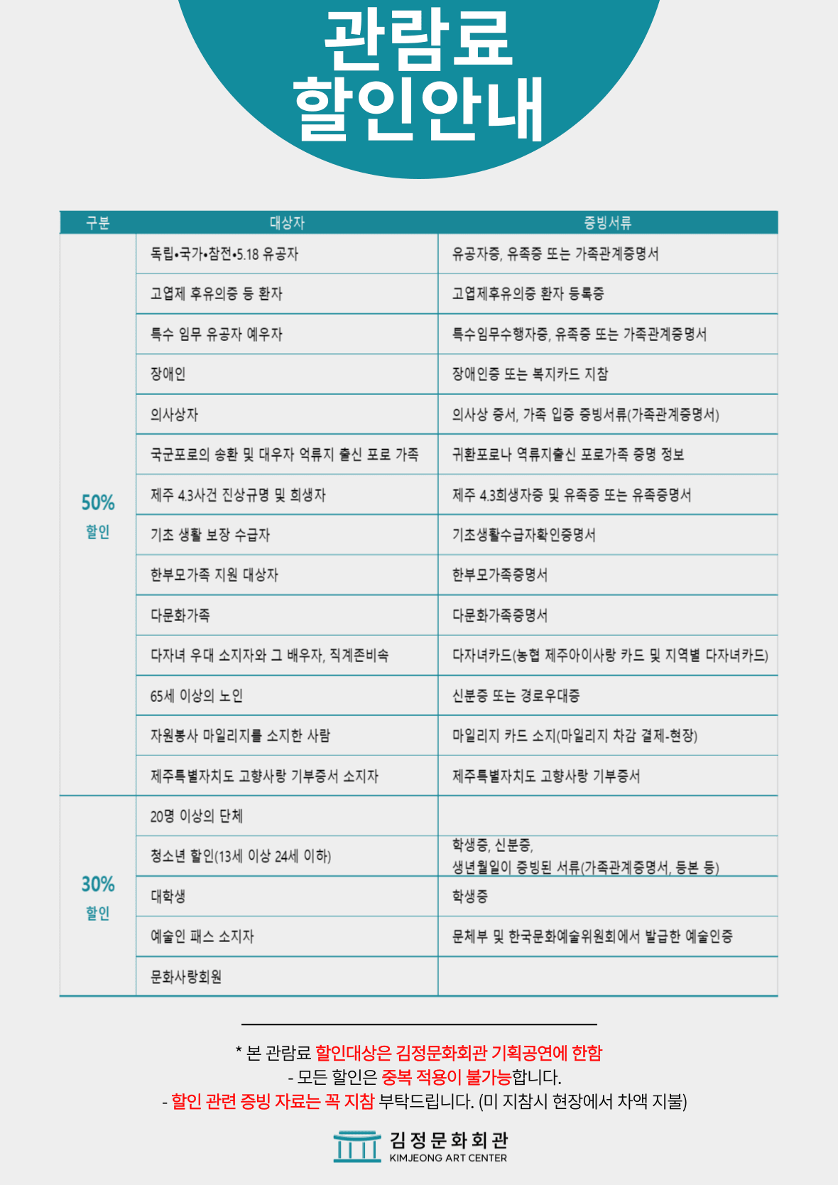 고스트 [제주 서귀포] 소개 이미지 3
