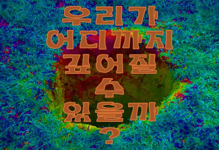 제28회 서울 프린지 페스티벌, 우리가 어디까지 깊어질 수 있을까? 소개 이미지 1