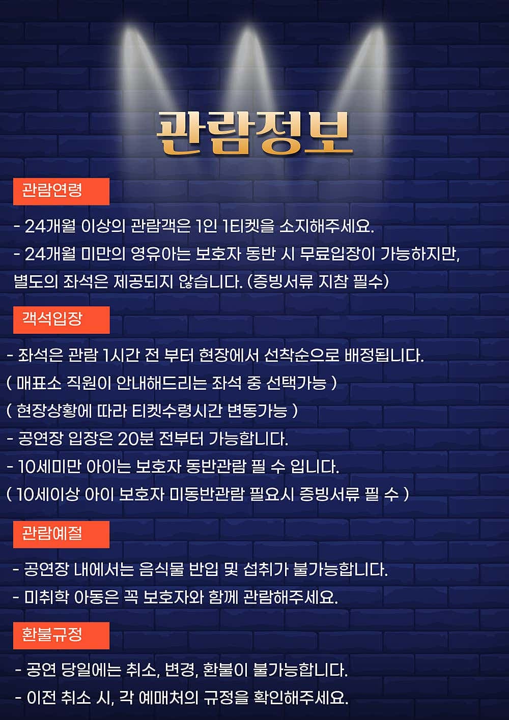 마술사 제이티의 과학실험실 [서울 송파] 소개 이미지 4