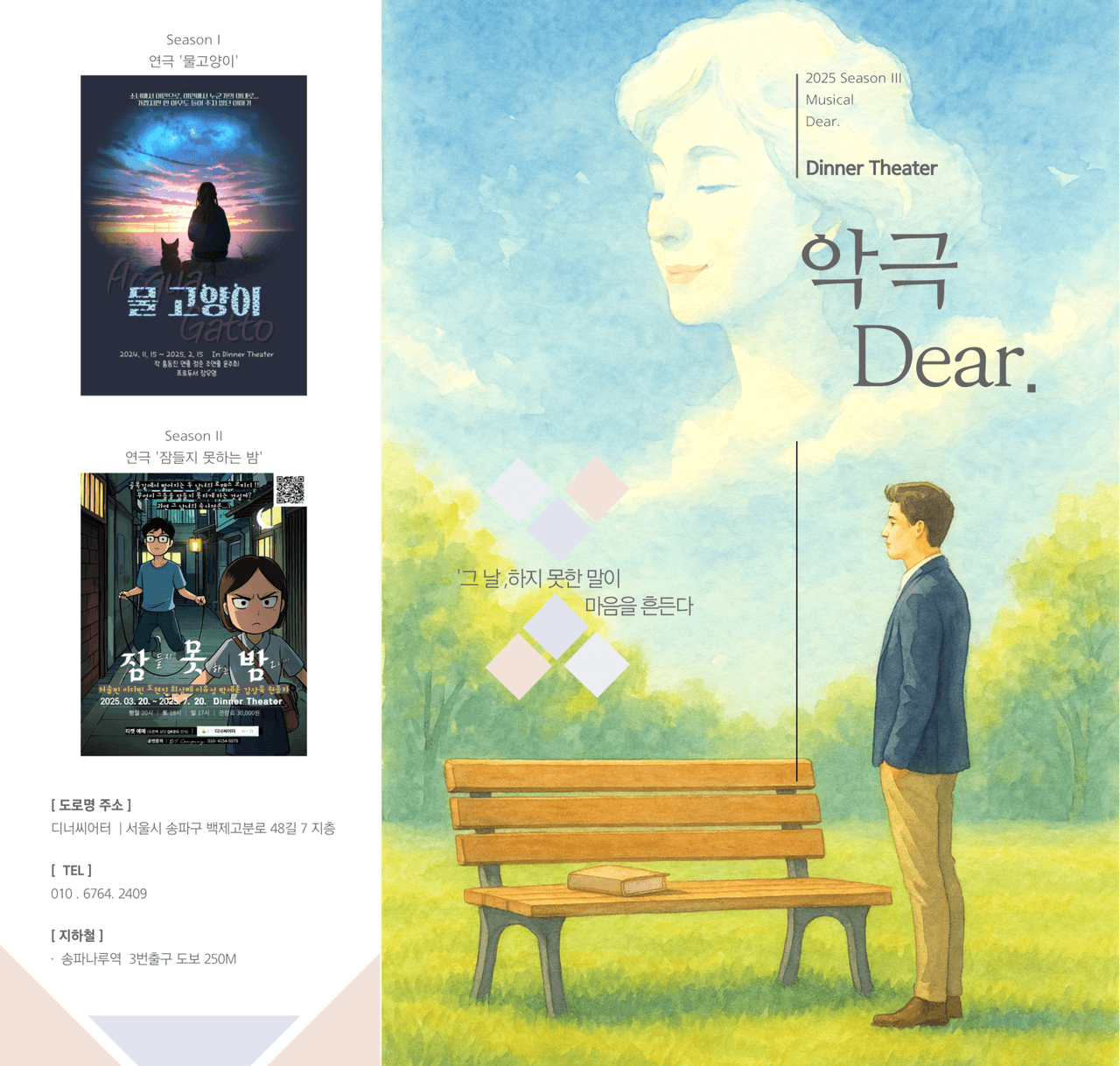 Dear. 소개 이미지 1