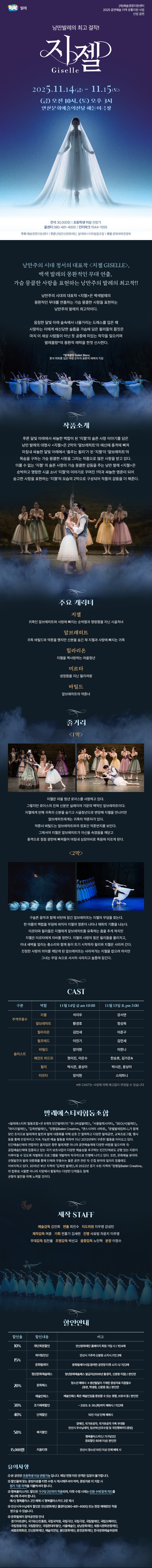 지젤 [안산] 소개 이미지 1