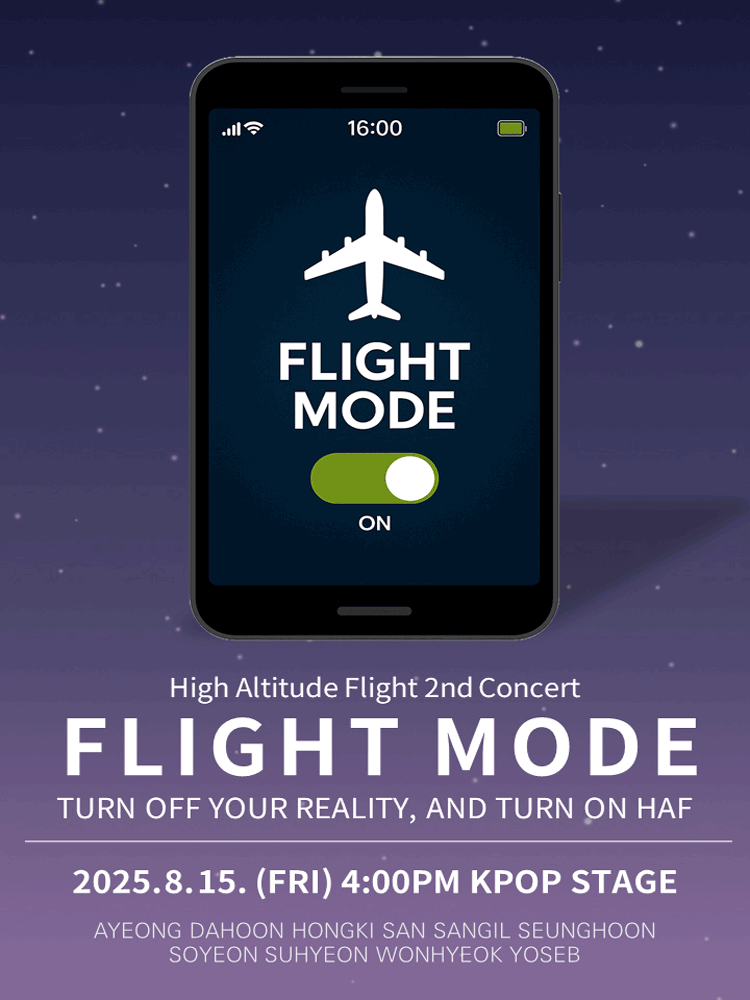 High Altitude Flight 2nd Concert: FLIGHT MODE 소개 이미지 1