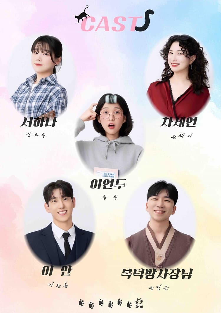 웰컴투 위시빌 [대학로] 소개 이미지 4