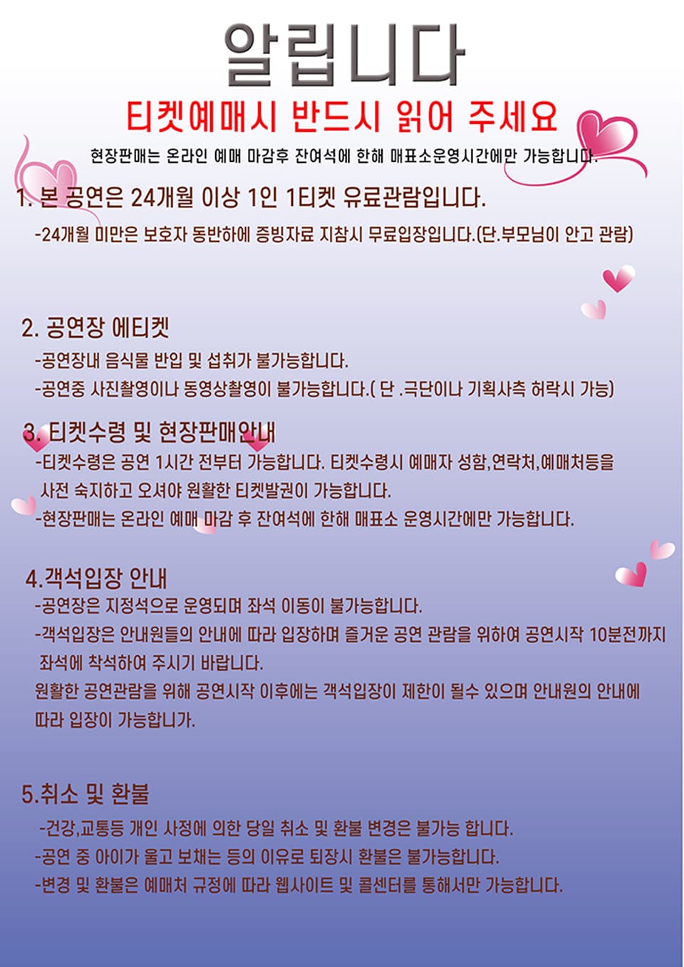 오즈의 마법사 [대전 서구] 소개 이미지 1