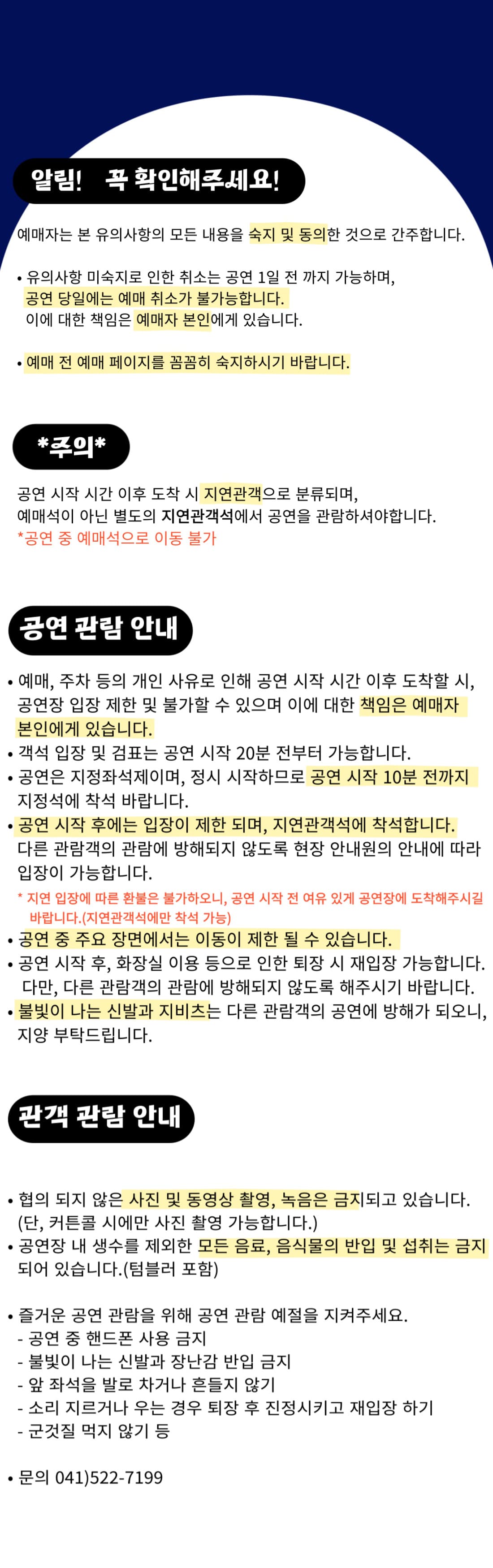 에스메의 여름 [천안] 소개 이미지 3
