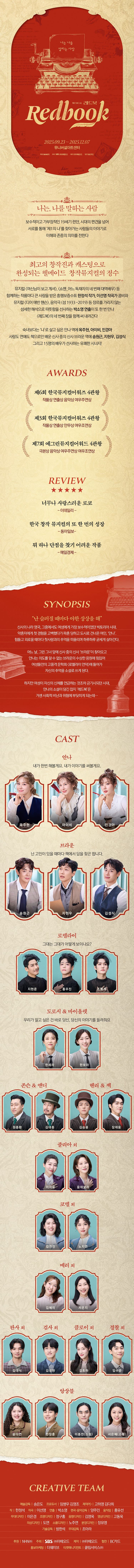 레드북 [서울 광진] 소개 이미지 1
