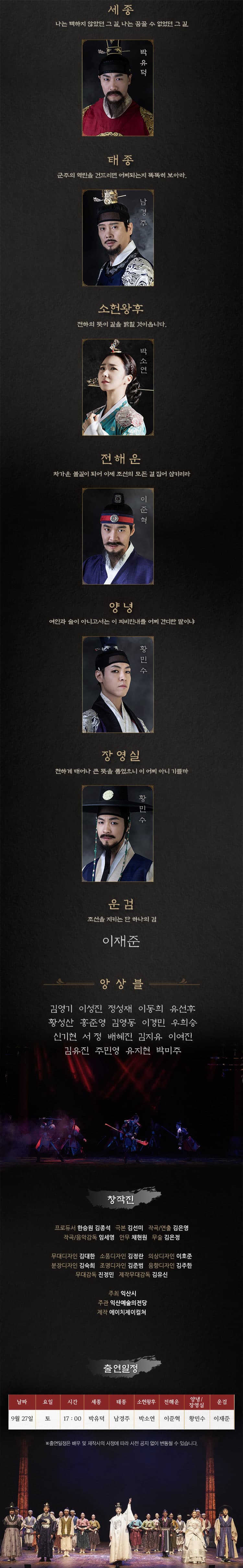 세종, 1446 [익산] 소개 이미지 2