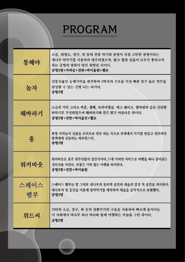 기린자리 [홍성] promotional image 3