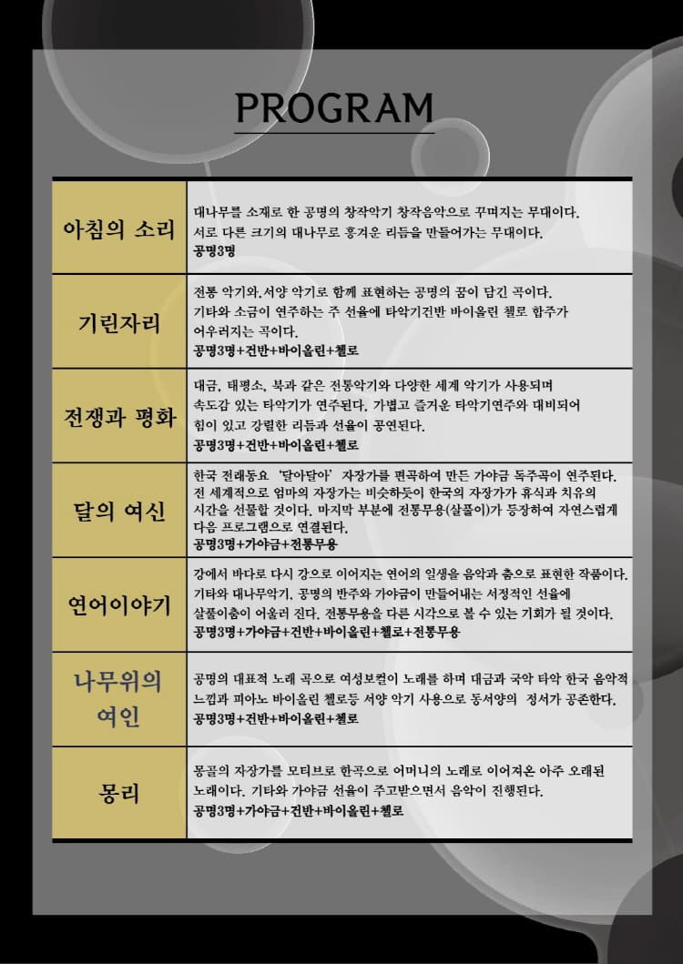기린자리 [홍성] promotional image 2