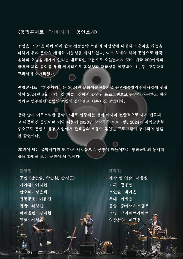 기린자리 [홍성] promotional image 1